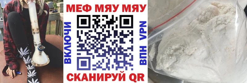 Продажа наркотиков Бородино АМФ MDMA ГАШ Каннабис КЕТАМИН Кокаин Alpha-PVP