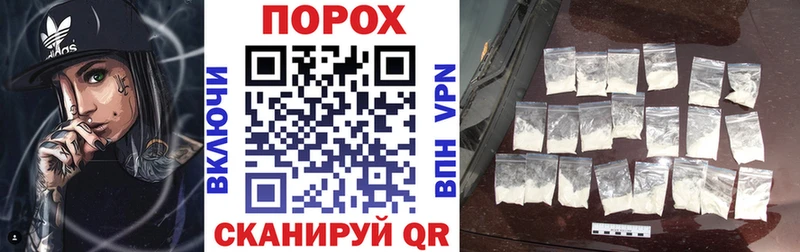 Amphetamine Розовый  купить  сайты  МЕГА сайт  даркнет состав  Бородино 