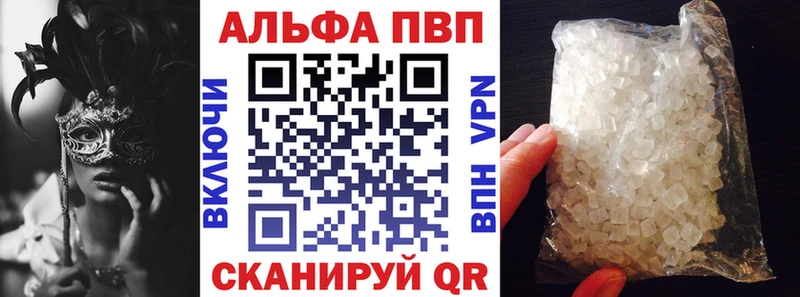 Альфа ПВП СК  Бородино 