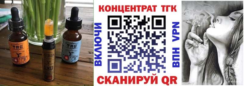 Еда ТГК конопля  как найти   мега ССЫЛКА  Бородино 