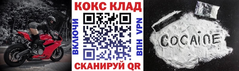 КОКАИН 98%  Бородино 
