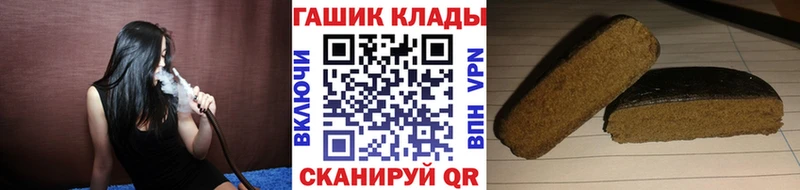 где купить наркоту  Бородино  ГАШИШ ice o lator 