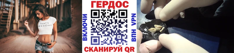 ГЕРОИН афганец  МЕГА онион  Бородино 