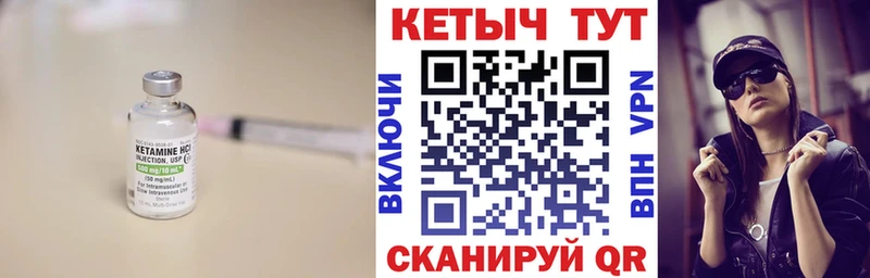наркошоп  Бородино  нарко площадка официальный сайт  Кетамин VHQ 