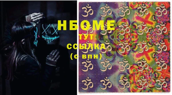 экстази Белоозёрский