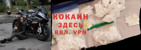 COCAINE Беломорск