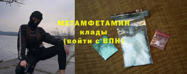 кокаин премиум Белокуриха