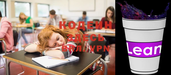 кокаин премиум Белокуриха