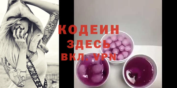 экстази Белоозёрский