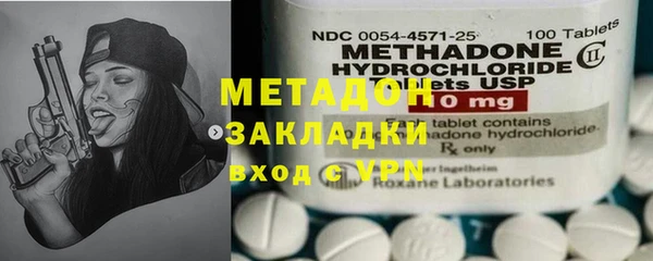 кокаин премиум Белокуриха