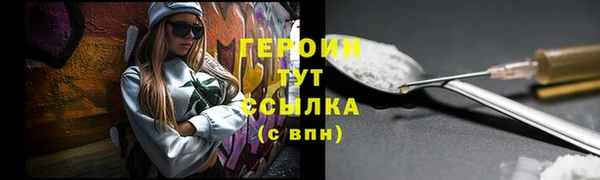 кокаин премиум Белокуриха