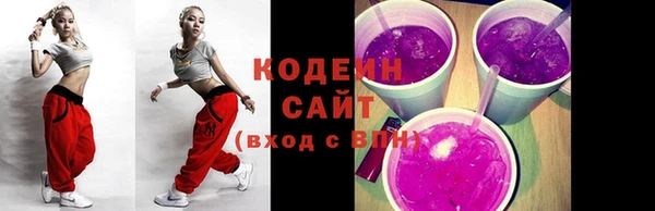 кокаин премиум Белокуриха