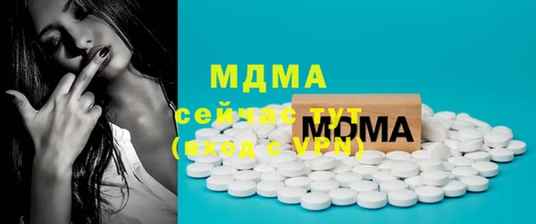 экстази Белоозёрский
