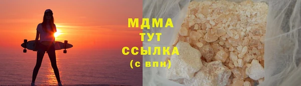 экстази Белоозёрский
