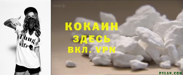 экстази Белоозёрский