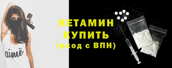кокаин премиум Белокуриха