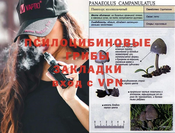 экстази Белоозёрский