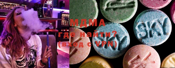 кокаин премиум Белокуриха