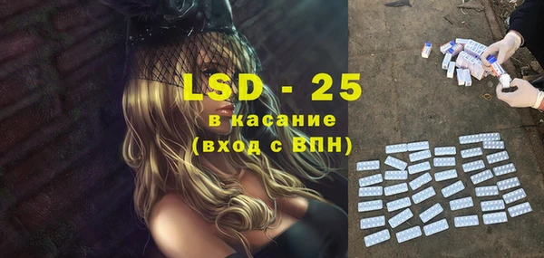 экстази Белоозёрский