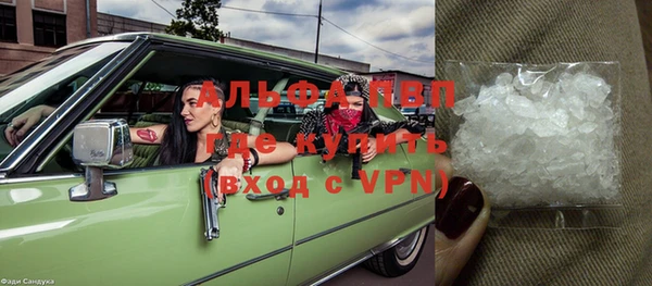 кокаин премиум Белокуриха