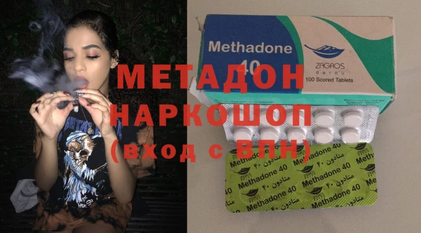 экстази Белоозёрский