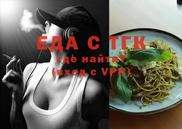 кокаин премиум Белокуриха