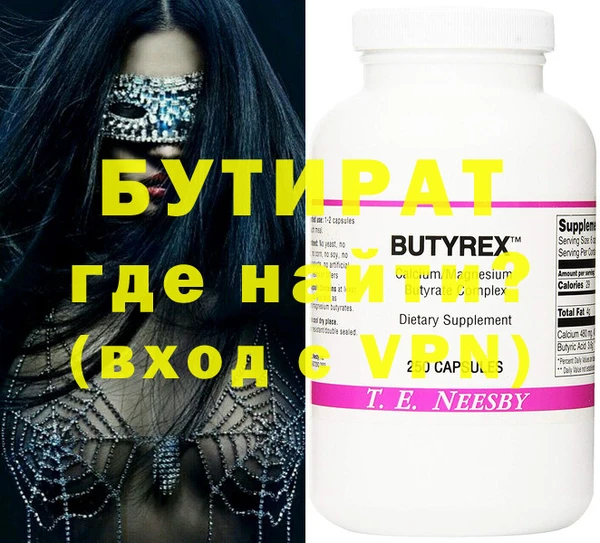 кокаин премиум Белокуриха