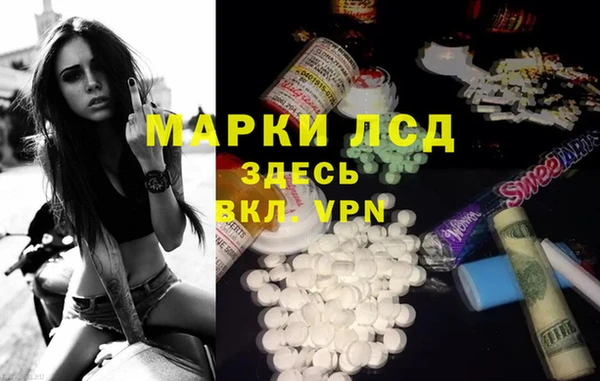 экстази Белоозёрский