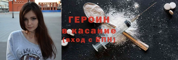 экстази Белоозёрский