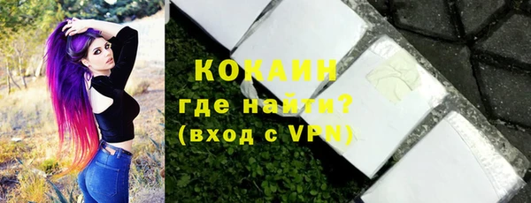 экстази Белоозёрский