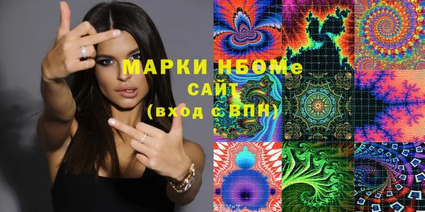 кокаин премиум Белокуриха