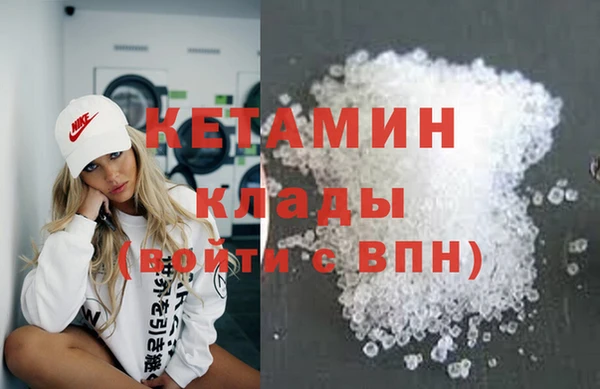 кокаин премиум Белокуриха
