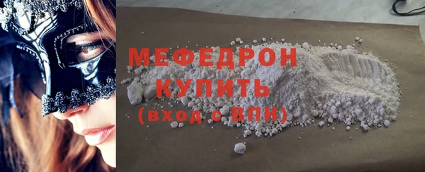 экстази Белоозёрский