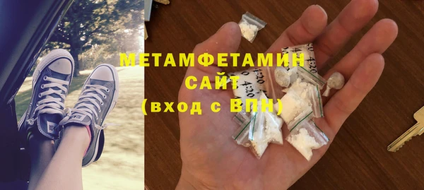 кокаин премиум Белокуриха