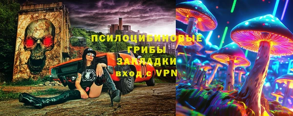 кокаин премиум Белокуриха