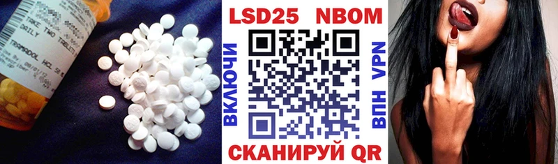 LSD-25 экстази кислота kraken зеркало Бородино
