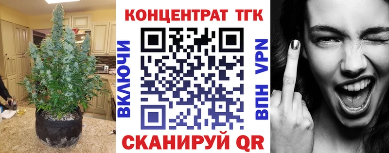 ТГК гашишное масло  мега ONION  Бородино 
