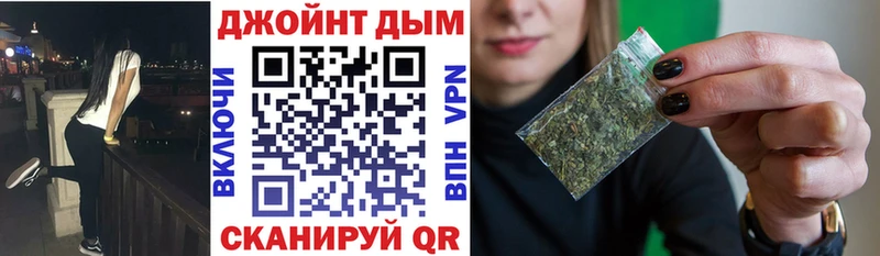 Каннабис White Widow  Бородино 